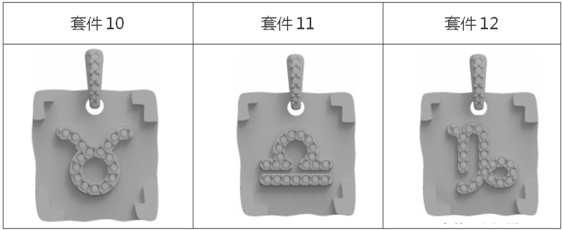 外觀設計專利中系列案件的申請策略淺析