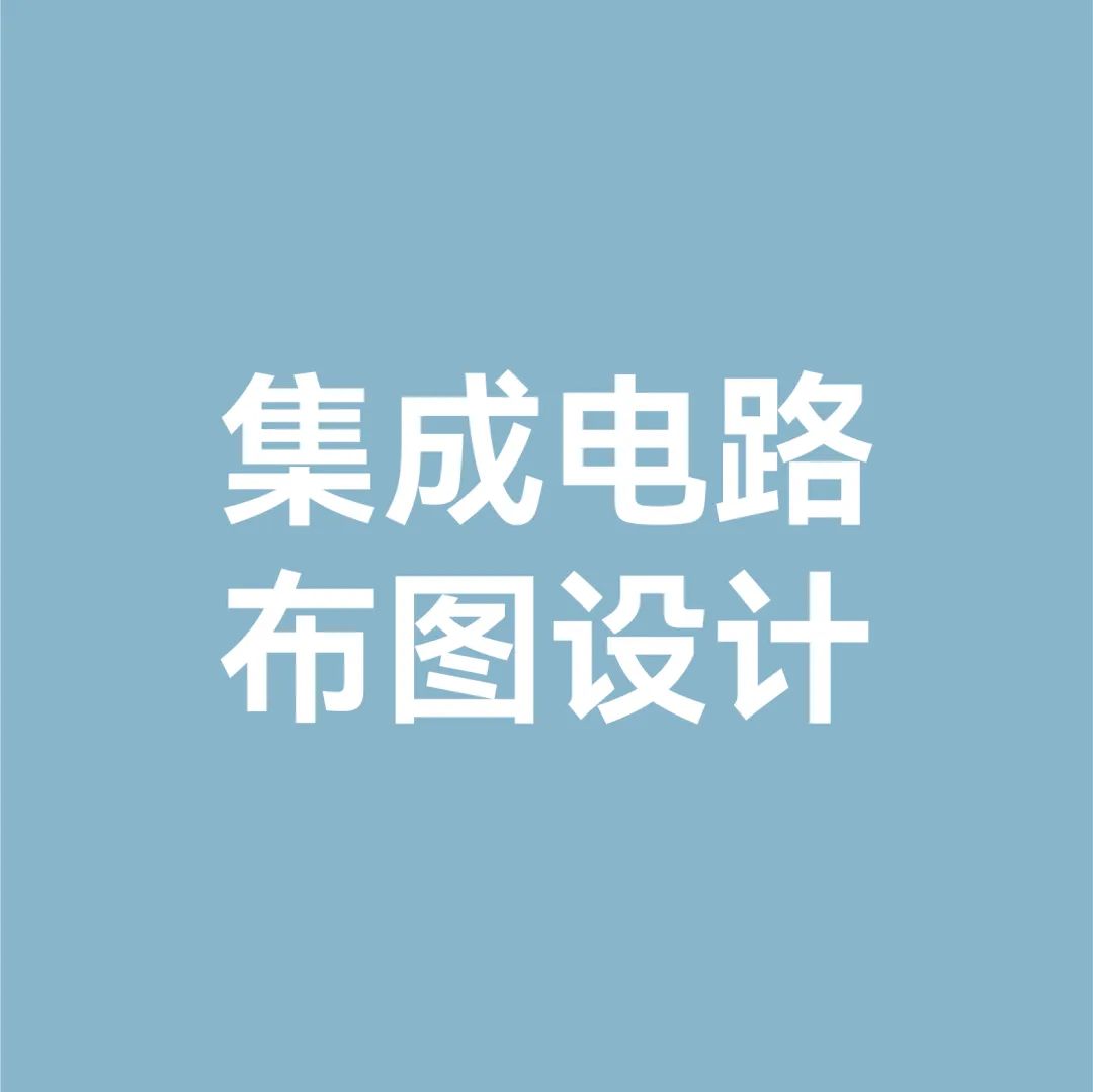 一組圖帶你了解2023年知識產權工作（附：國新辦新聞發(fā)布會實錄）