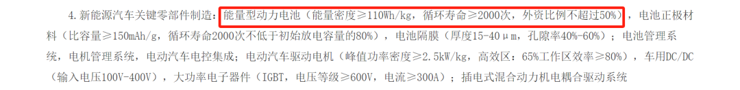 珠海冠宇 VS 寧德新能源：20多起專利訴訟背后的策略博弈與成長