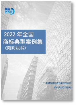 春節(jié)贈禮（一） | 2023全年共60期！商標(biāo)精品刊物禮包限時送！