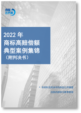 春節(jié)贈禮（一） | 2023全年共60期！商標(biāo)精品刊物禮包限時送！