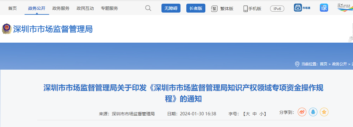 取得專利代理師資格并在申請人單位連續(xù)服務(wù)1年以上，一次性獎勵5萬元！擁有法律資格證，額外獎勵3萬元