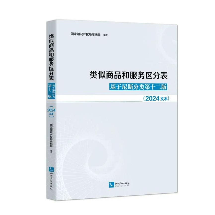 一本好書一杯茶，春節(jié)在家品書香 | 附：2023年贈書活動合集