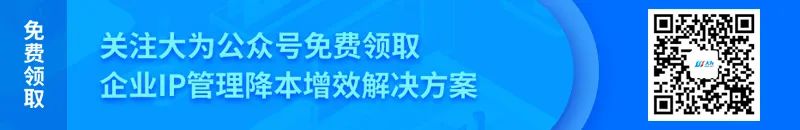 2023年度中國(guó)有效發(fā)明專利權(quán)利人排行榜