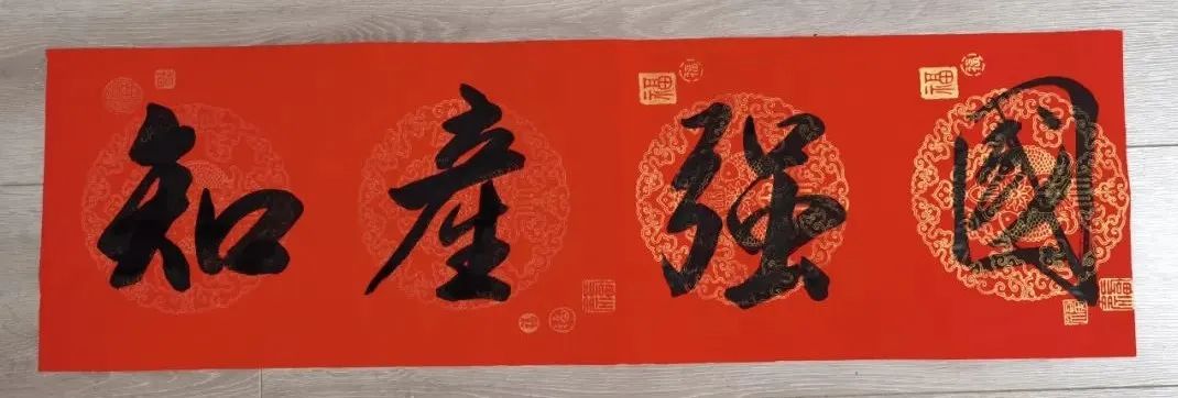 這是一期專屬于知識(shí)產(chǎn)權(quán)人的新春對(duì)聯(lián)征集！