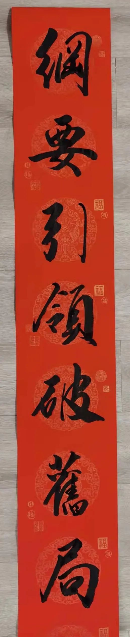 這是一期專屬于知識(shí)產(chǎn)權(quán)人的新春對(duì)聯(lián)征集！