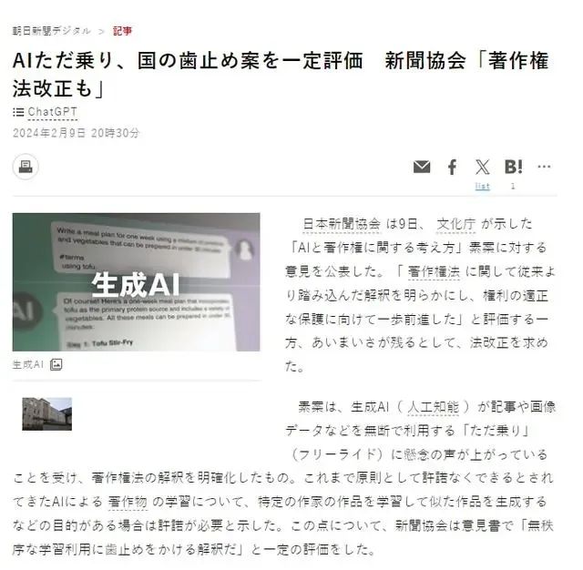 #晨報#維賽新材IPO重啟在即：專利訴訟糾紛“有驚無險”；涉及40億美元芯片制造專利訴訟，美陪審團裁定三星無罪