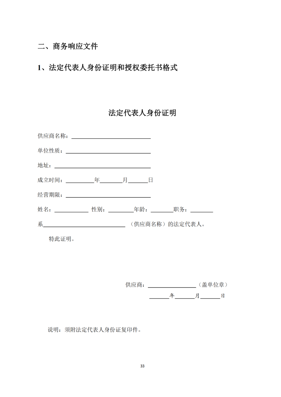 發(fā)明專利4980元，實(shí)用新型1800元，外觀500元，上海一研究院采購(gòu)知識(shí)產(chǎn)權(quán)代理成交公告