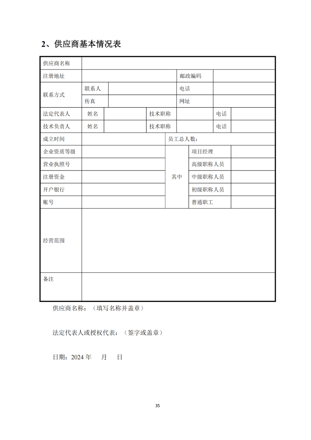 發(fā)明專利4980元，實(shí)用新型1800元，外觀500元，上海一研究院采購(gòu)知識(shí)產(chǎn)權(quán)代理成交公告