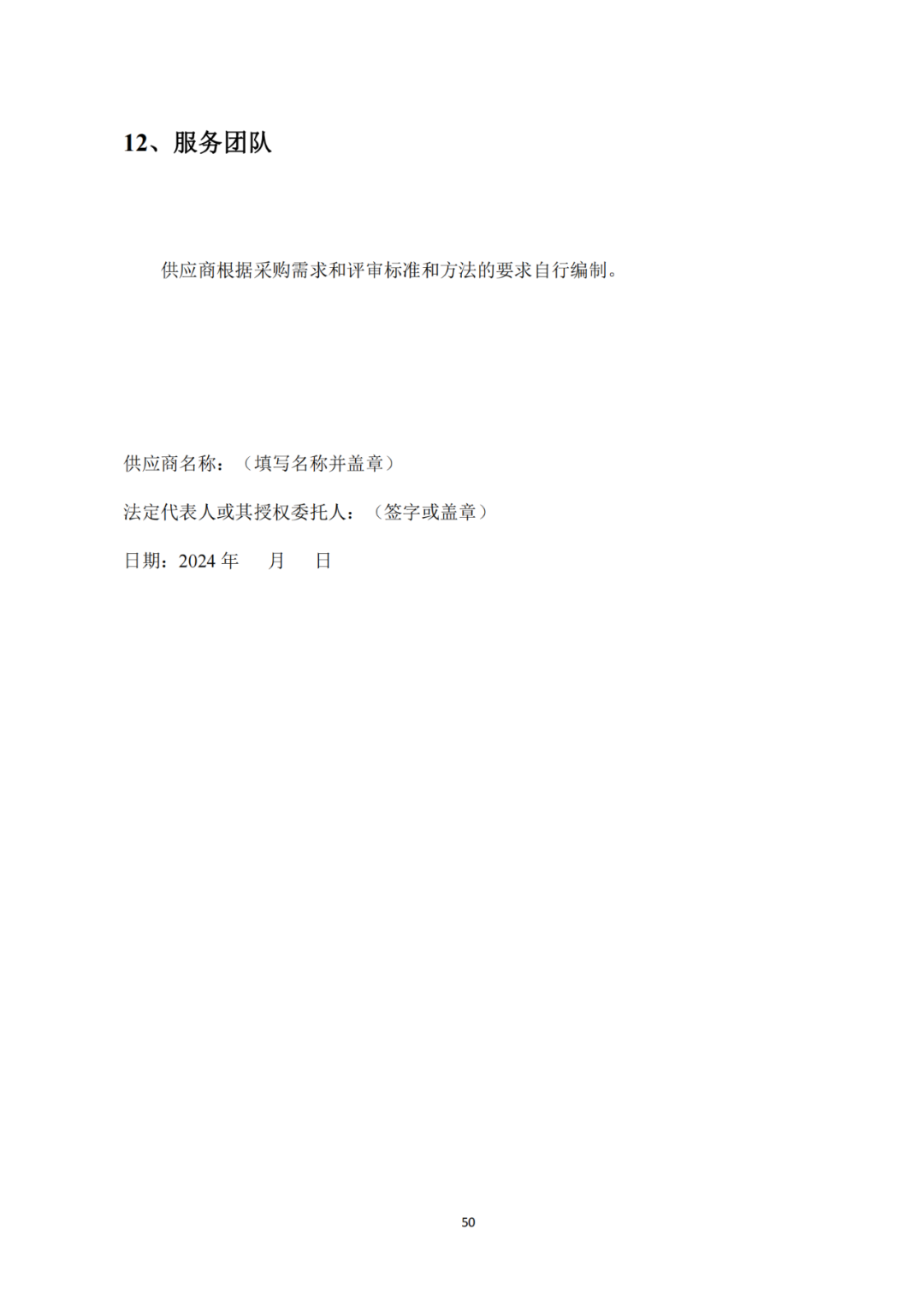 發(fā)明專利4980元，實(shí)用新型1800元，外觀500元，上海一研究院采購(gòu)知識(shí)產(chǎn)權(quán)代理成交公告