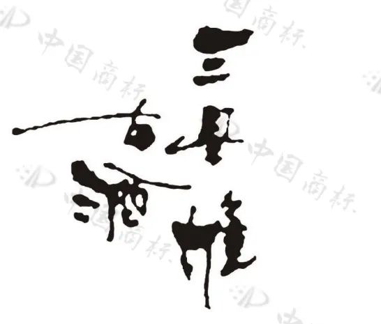 三星堆被“碰瓷”，重大考古發(fā)現(xiàn)名稱能否作為商標(biāo)使用？