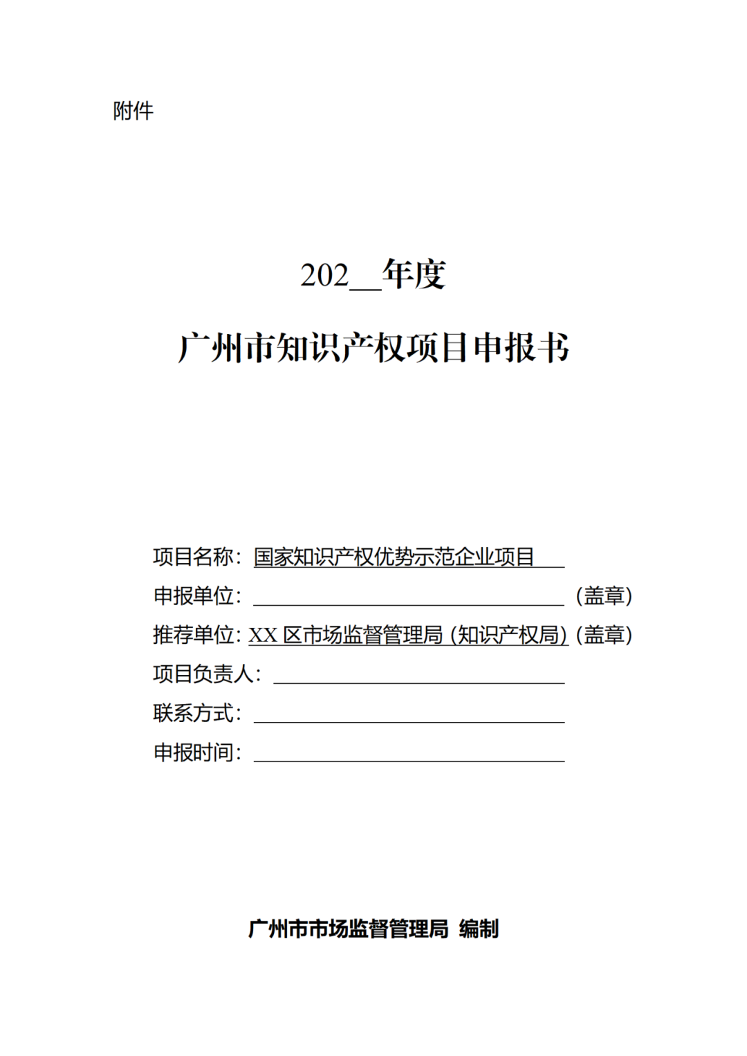 這些企業(yè)申報可給予配套扶持資金5萬元！