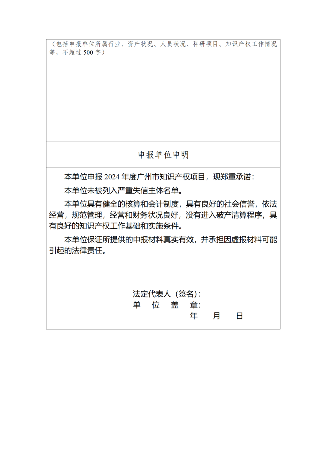 這些企業(yè)申報可給予配套扶持資金5萬元！