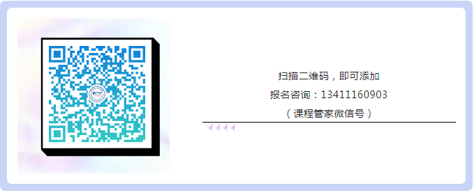 中知培實(shí)踐基地2024年首期培訓(xùn)《新材料行業(yè)知識(shí)產(chǎn)權(quán)保護(hù)策略主題分享》順利開班！