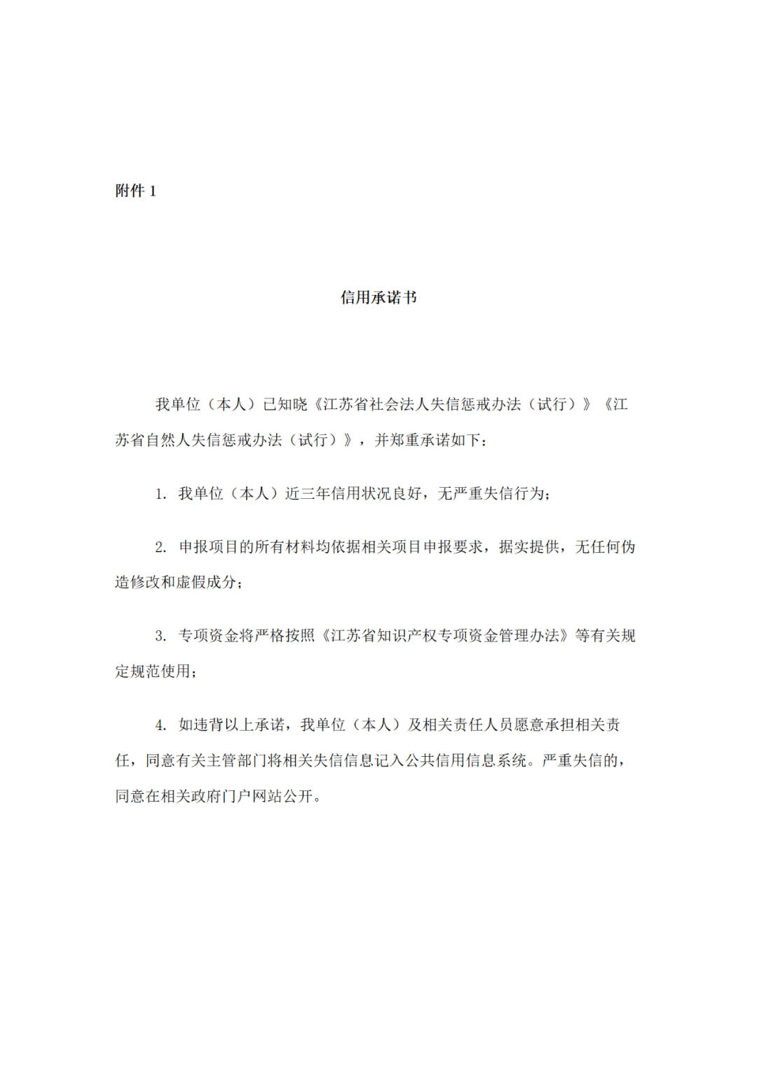 獲得專利代理師資格證書或高級知識產(chǎn)權(quán)師職稱的，每人最高給予1萬獎勵！