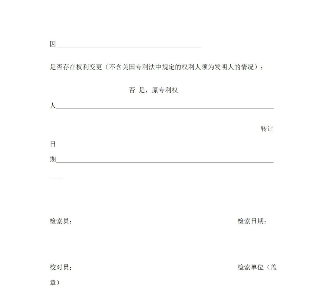 獲得專利代理師資格證書或高級知識產(chǎn)權(quán)師職稱的，每人最高給予1萬獎勵！