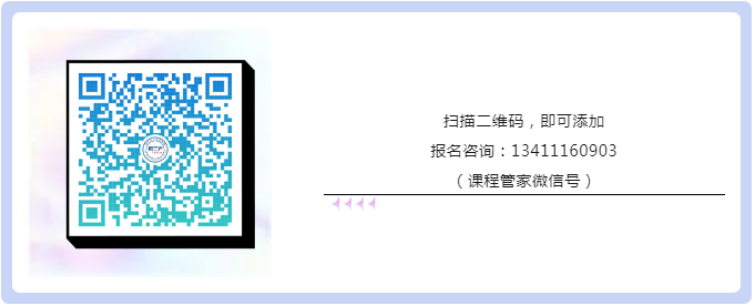 涉外專利代理高級研修班（北京站）開班時間確定了！