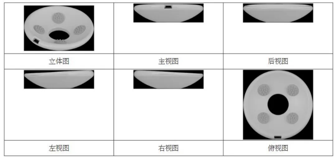 從整體視覺(jué)效果影響談外觀設(shè)計(jì)專(zhuān)利無(wú)效