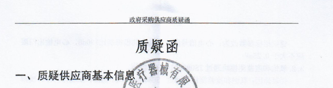 2023年無錫法院十大知識(shí)產(chǎn)權(quán)司法保護(hù)典型案例