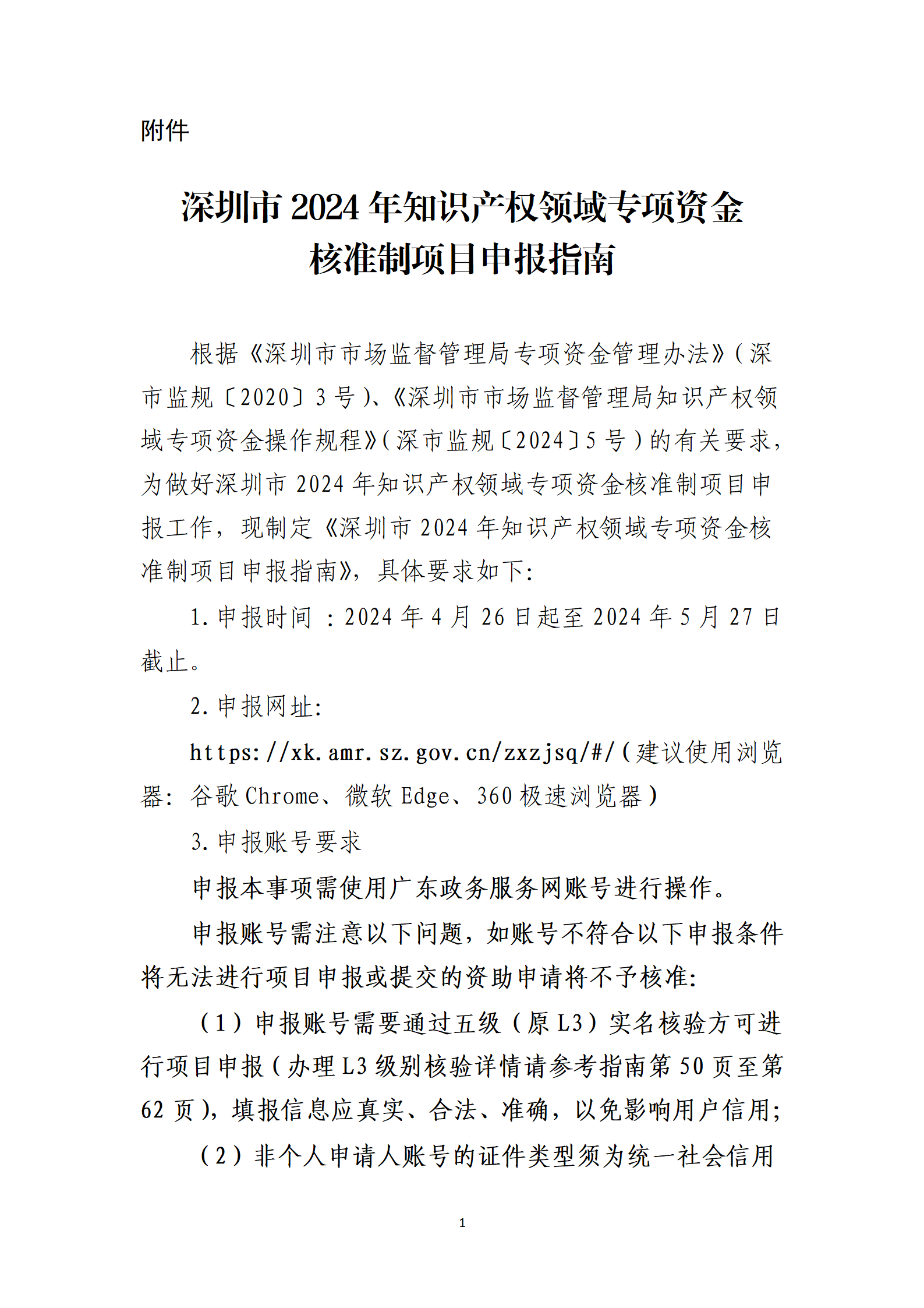 取得專利代理師資格獎勵5萬，再擁有法律資格證獎勵3萬，中級知識產(chǎn)權(quán)職稱獎勵3萬！