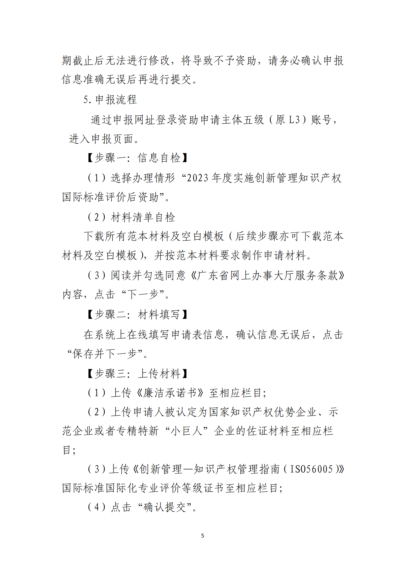 取得專利代理師資格獎勵5萬，再擁有法律資格證獎勵3萬，中級知識產(chǎn)權(quán)職稱獎勵3萬！