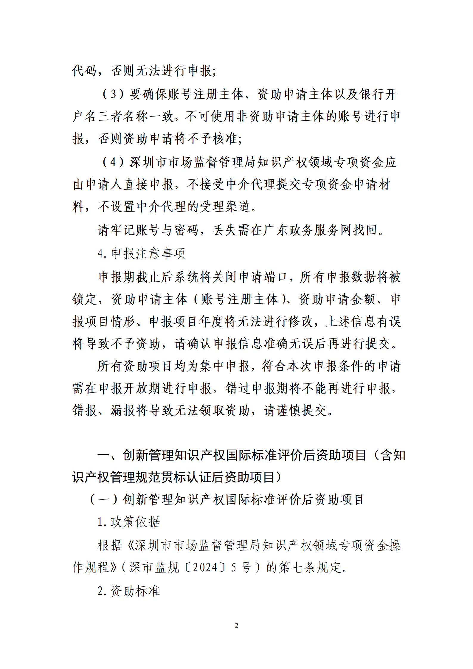 取得專利代理師資格獎勵5萬，再擁有法律資格證獎勵3萬，中級知識產(chǎn)權(quán)職稱獎勵3萬！