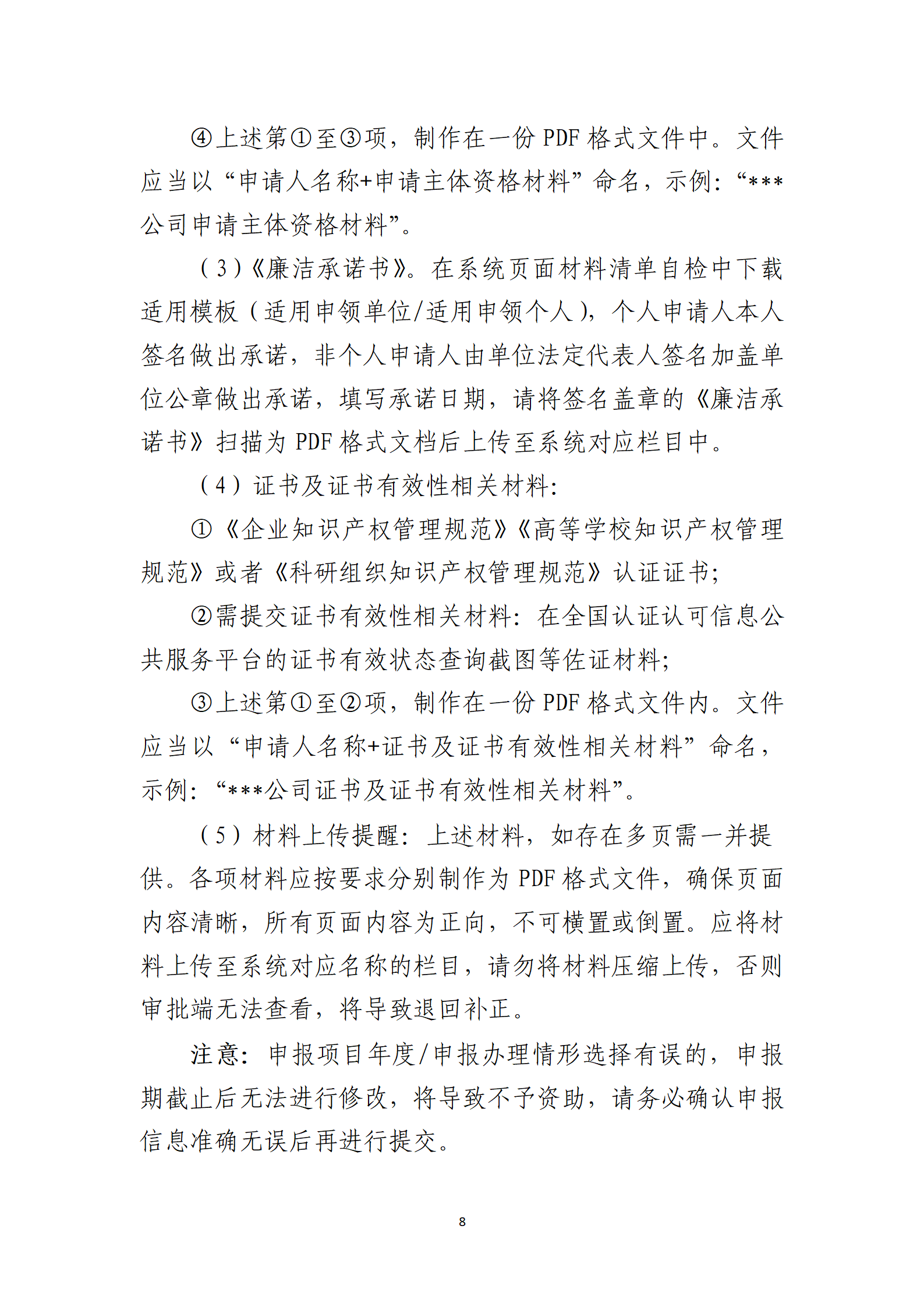 取得專利代理師資格獎勵5萬，再擁有法律資格證獎勵3萬，中級知識產(chǎn)權(quán)職稱獎勵3萬！