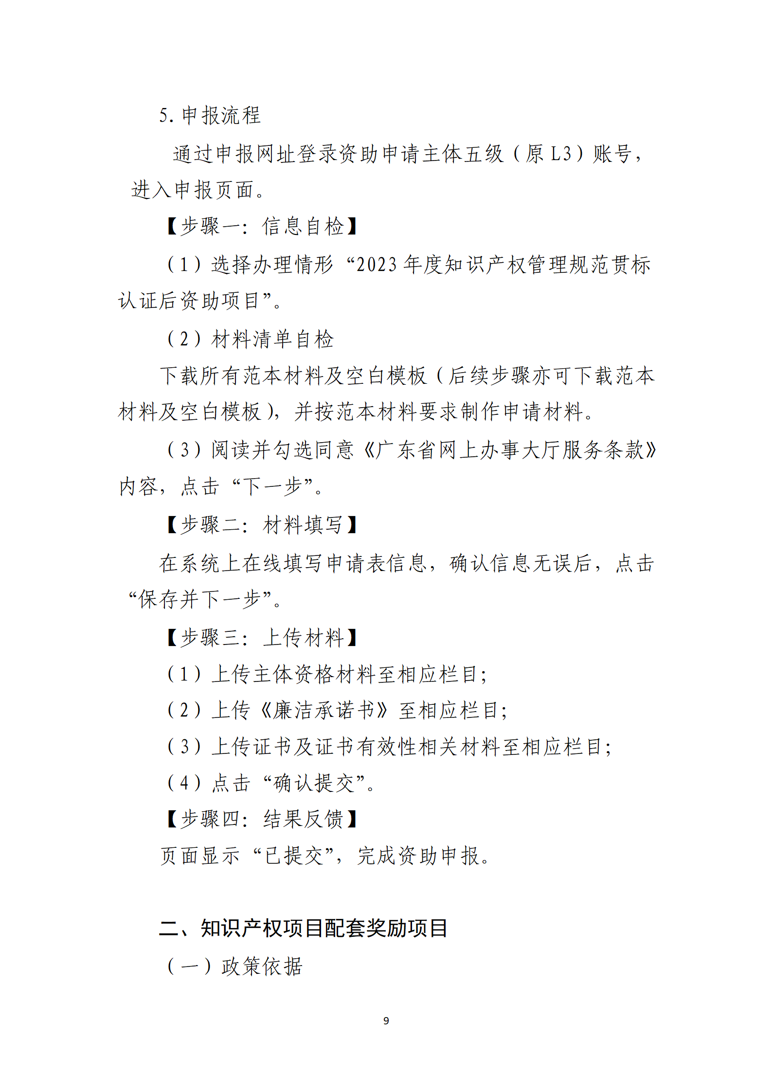 取得專利代理師資格獎勵5萬，再擁有法律資格證獎勵3萬，中級知識產(chǎn)權(quán)職稱獎勵3萬！