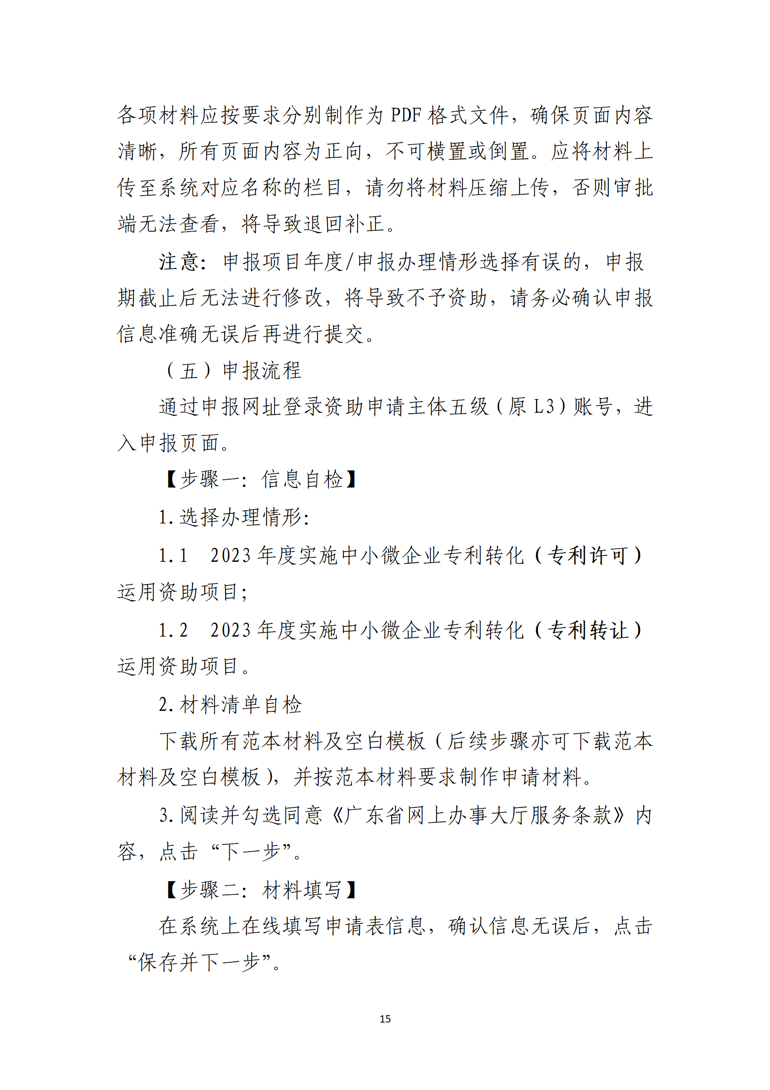 取得專利代理師資格獎勵5萬，再擁有法律資格證獎勵3萬，中級知識產(chǎn)權(quán)職稱獎勵3萬！