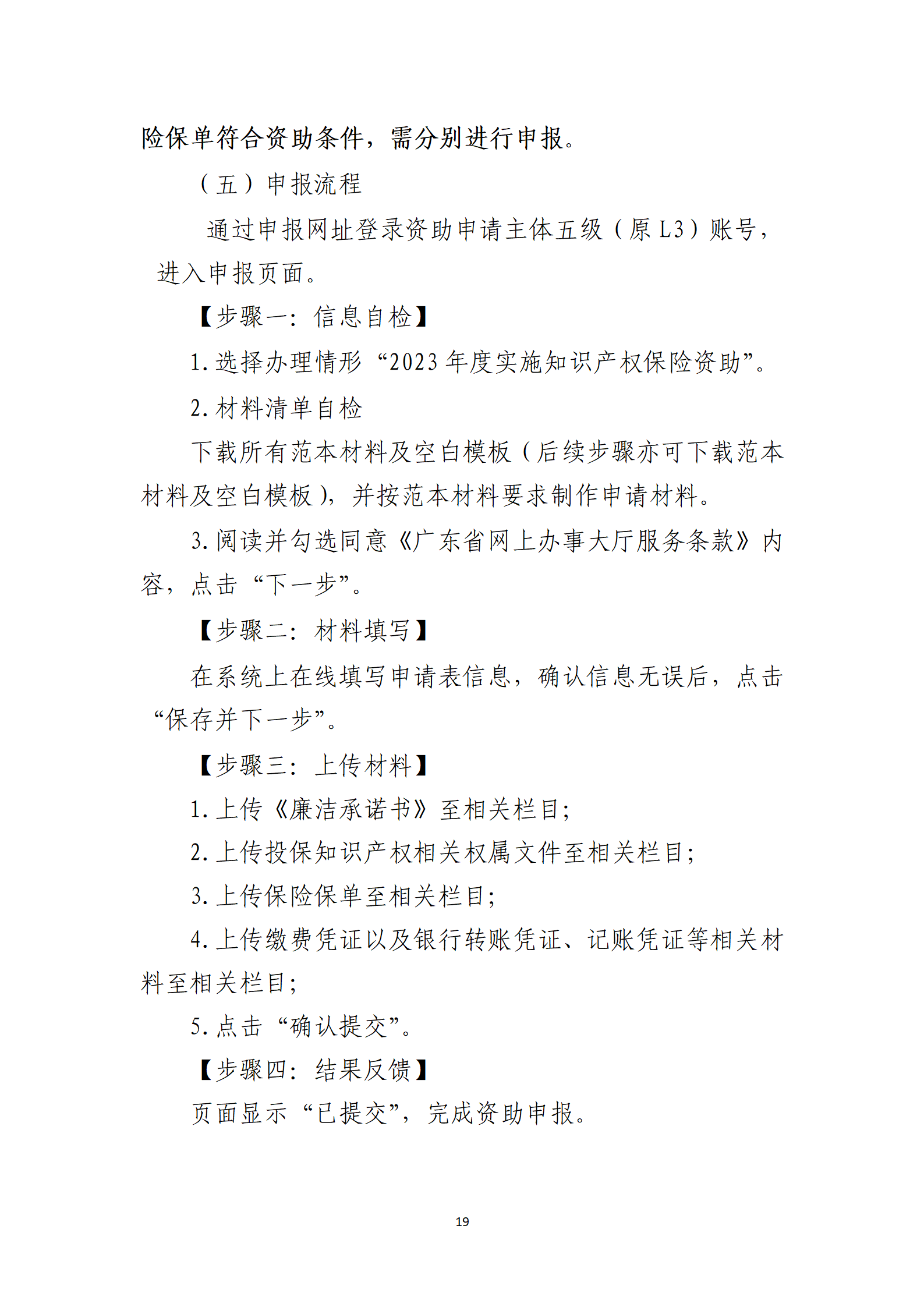 取得專利代理師資格獎勵5萬，再擁有法律資格證獎勵3萬，中級知識產(chǎn)權(quán)職稱獎勵3萬！