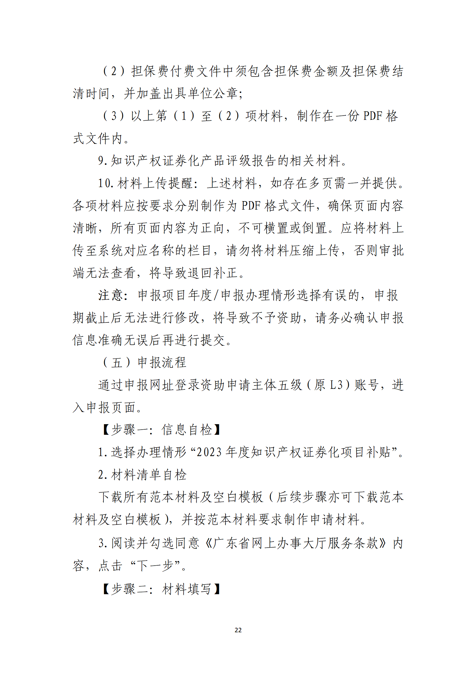 取得專利代理師資格獎勵5萬，再擁有法律資格證獎勵3萬，中級知識產(chǎn)權(quán)職稱獎勵3萬！