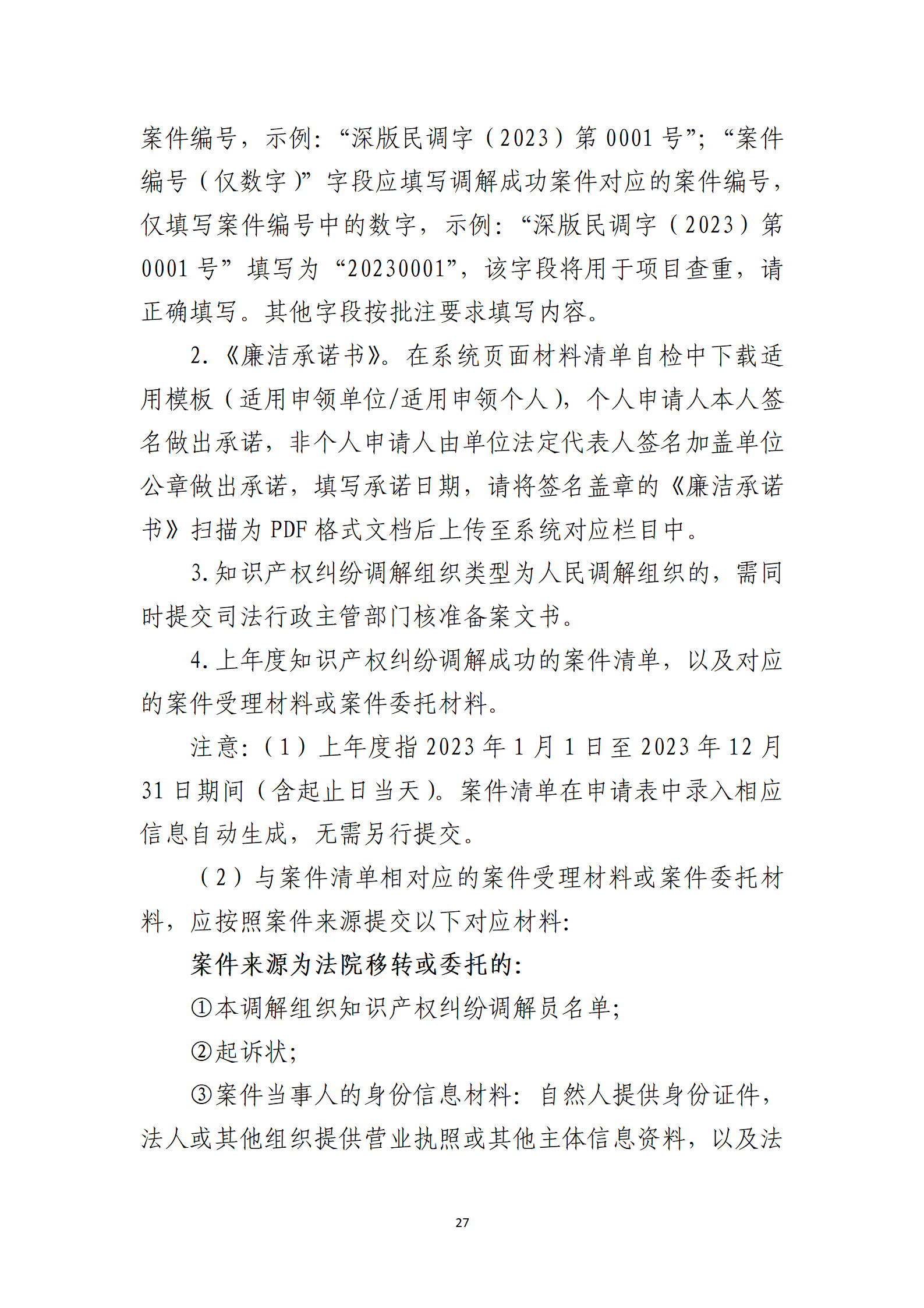 取得專利代理師資格獎勵5萬，再擁有法律資格證獎勵3萬，中級知識產(chǎn)權(quán)職稱獎勵3萬！