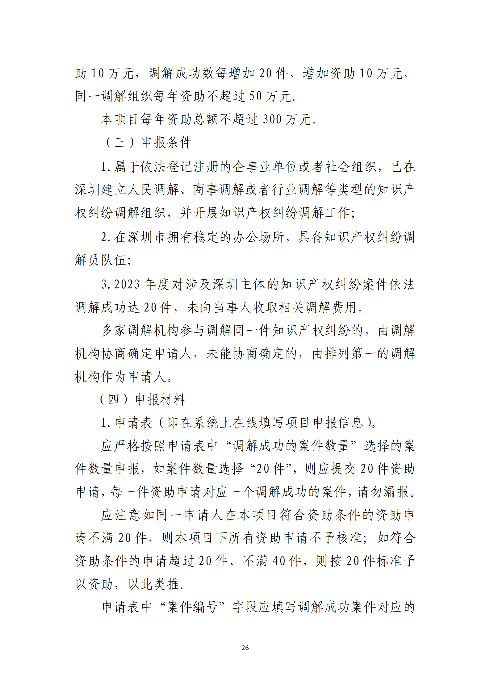 取得專利代理師資格獎勵5萬，再擁有法律資格證獎勵3萬，中級知識產(chǎn)權(quán)職稱獎勵3萬！