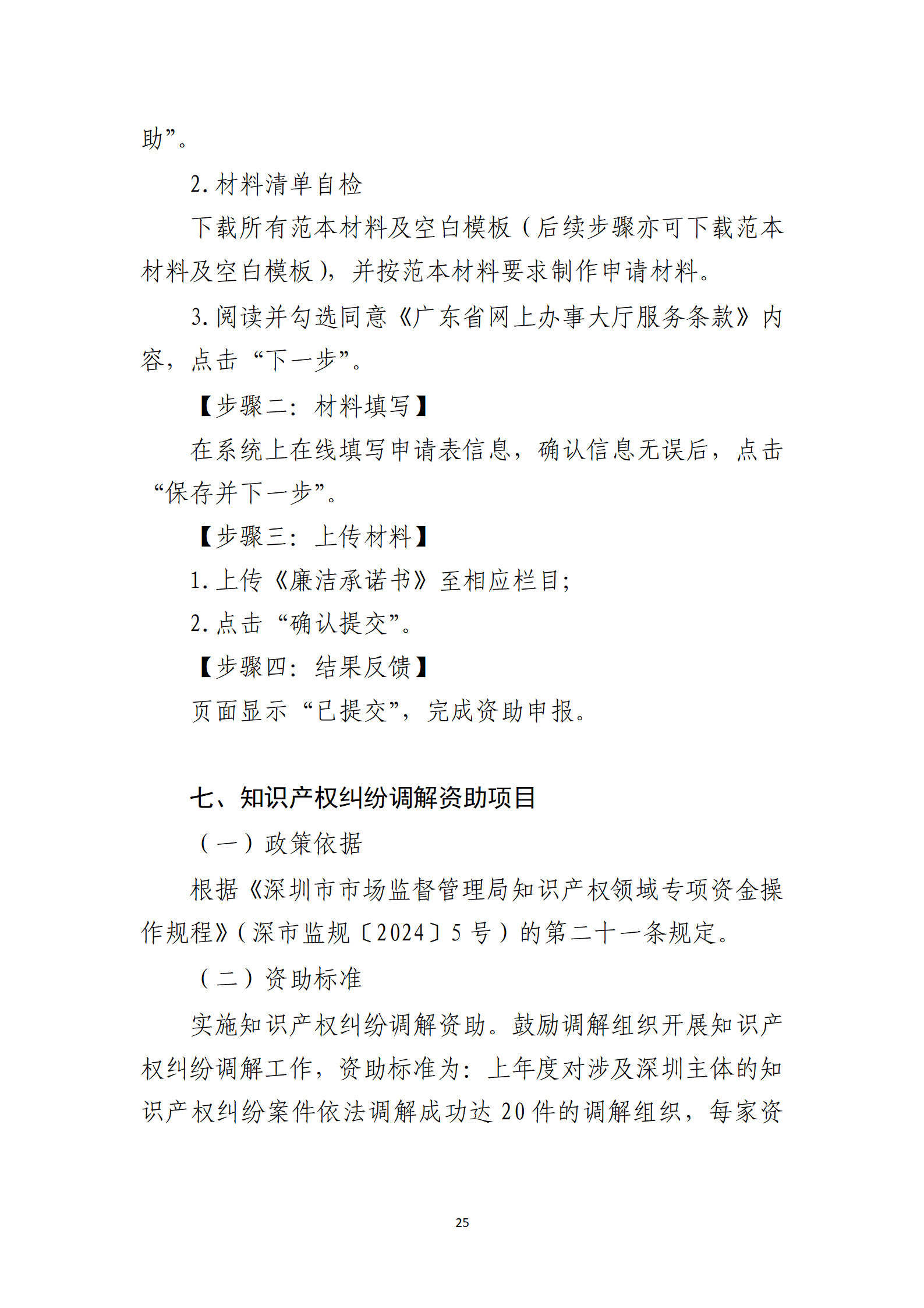 取得專利代理師資格獎勵5萬，再擁有法律資格證獎勵3萬，中級知識產(chǎn)權(quán)職稱獎勵3萬！