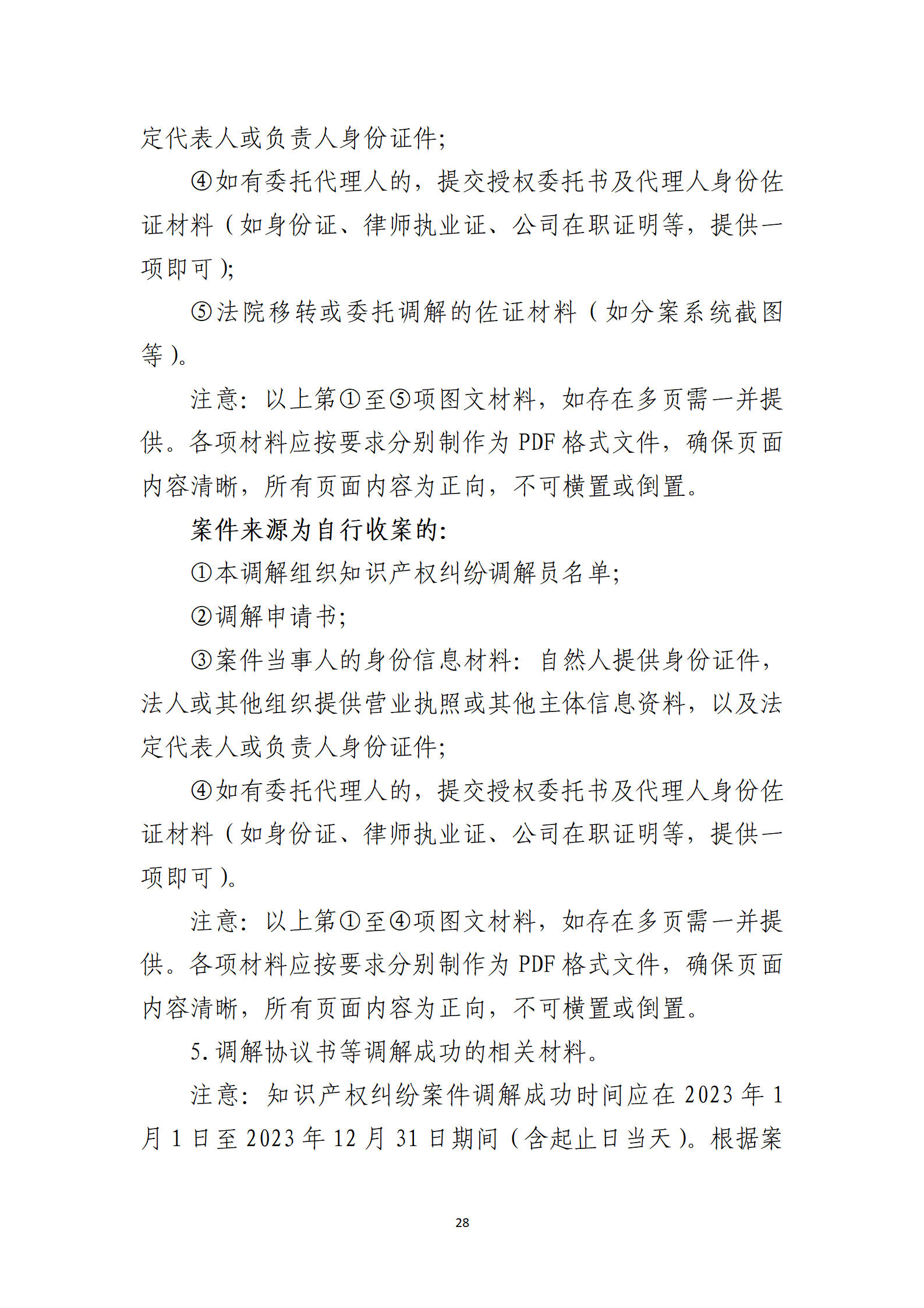 取得專利代理師資格獎勵5萬，再擁有法律資格證獎勵3萬，中級知識產(chǎn)權(quán)職稱獎勵3萬！