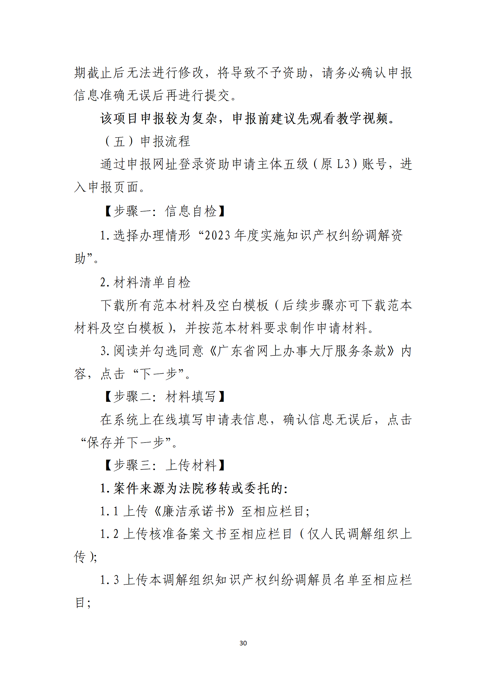 取得專利代理師資格獎勵5萬，再擁有法律資格證獎勵3萬，中級知識產(chǎn)權(quán)職稱獎勵3萬！