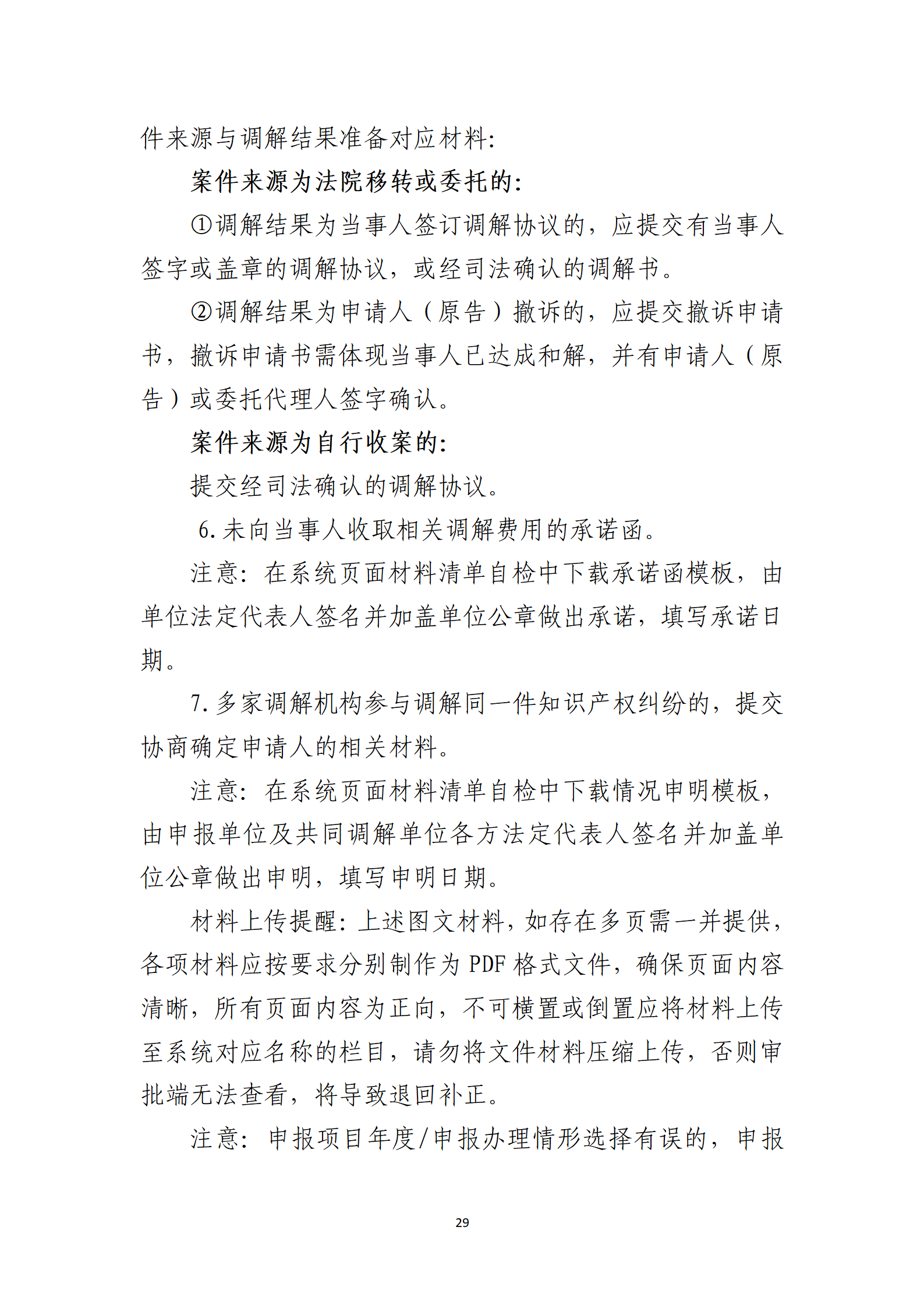 取得專利代理師資格獎勵5萬，再擁有法律資格證獎勵3萬，中級知識產(chǎn)權(quán)職稱獎勵3萬！