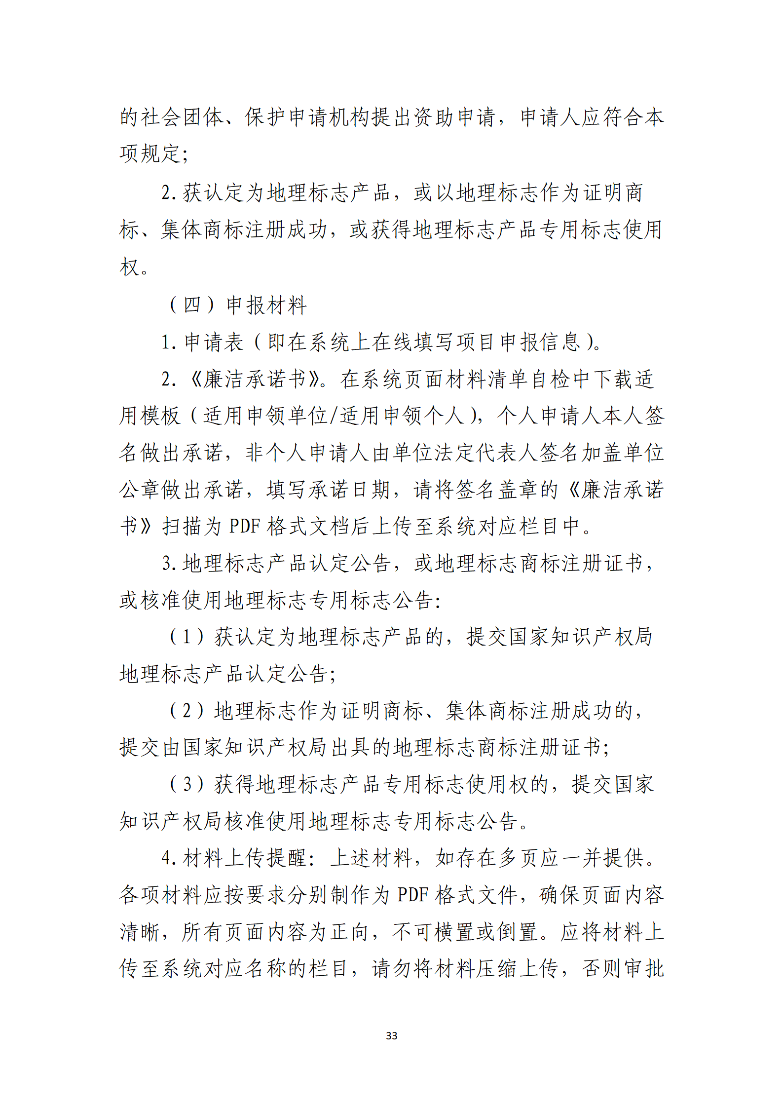 取得專利代理師資格獎勵5萬，再擁有法律資格證獎勵3萬，中級知識產(chǎn)權(quán)職稱獎勵3萬！