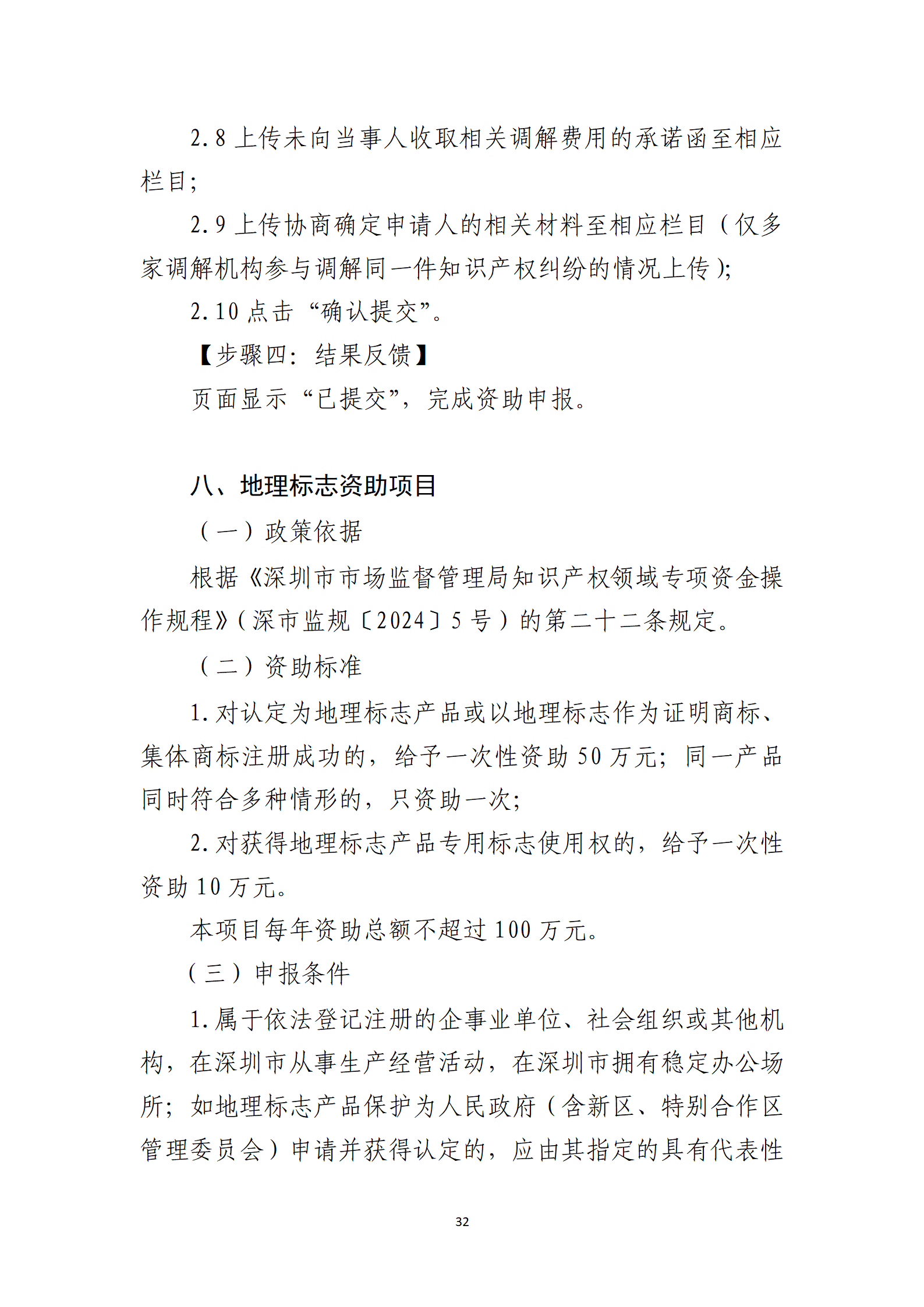 取得專利代理師資格獎勵5萬，再擁有法律資格證獎勵3萬，中級知識產(chǎn)權(quán)職稱獎勵3萬！