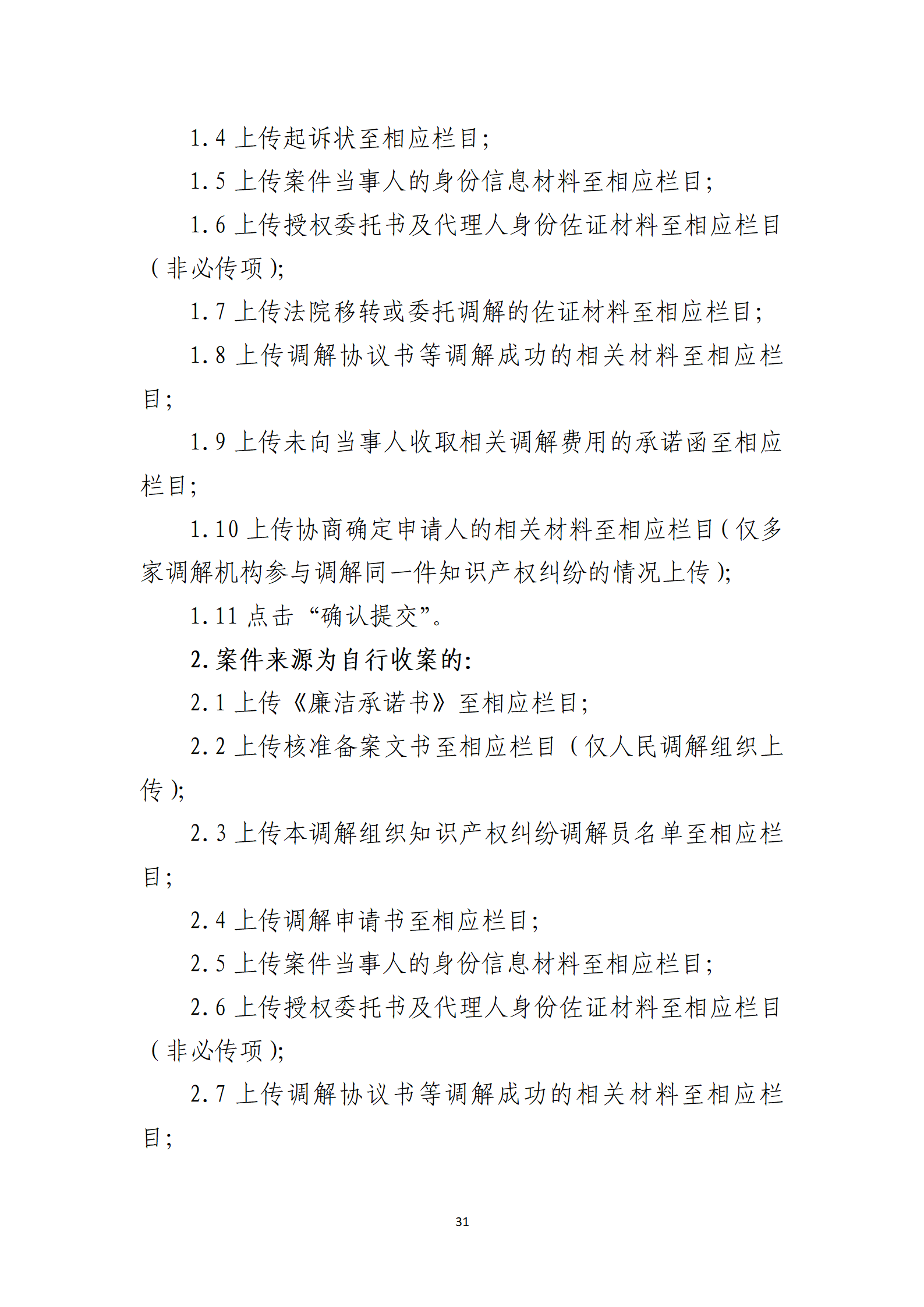 取得專利代理師資格獎勵5萬，再擁有法律資格證獎勵3萬，中級知識產(chǎn)權(quán)職稱獎勵3萬！