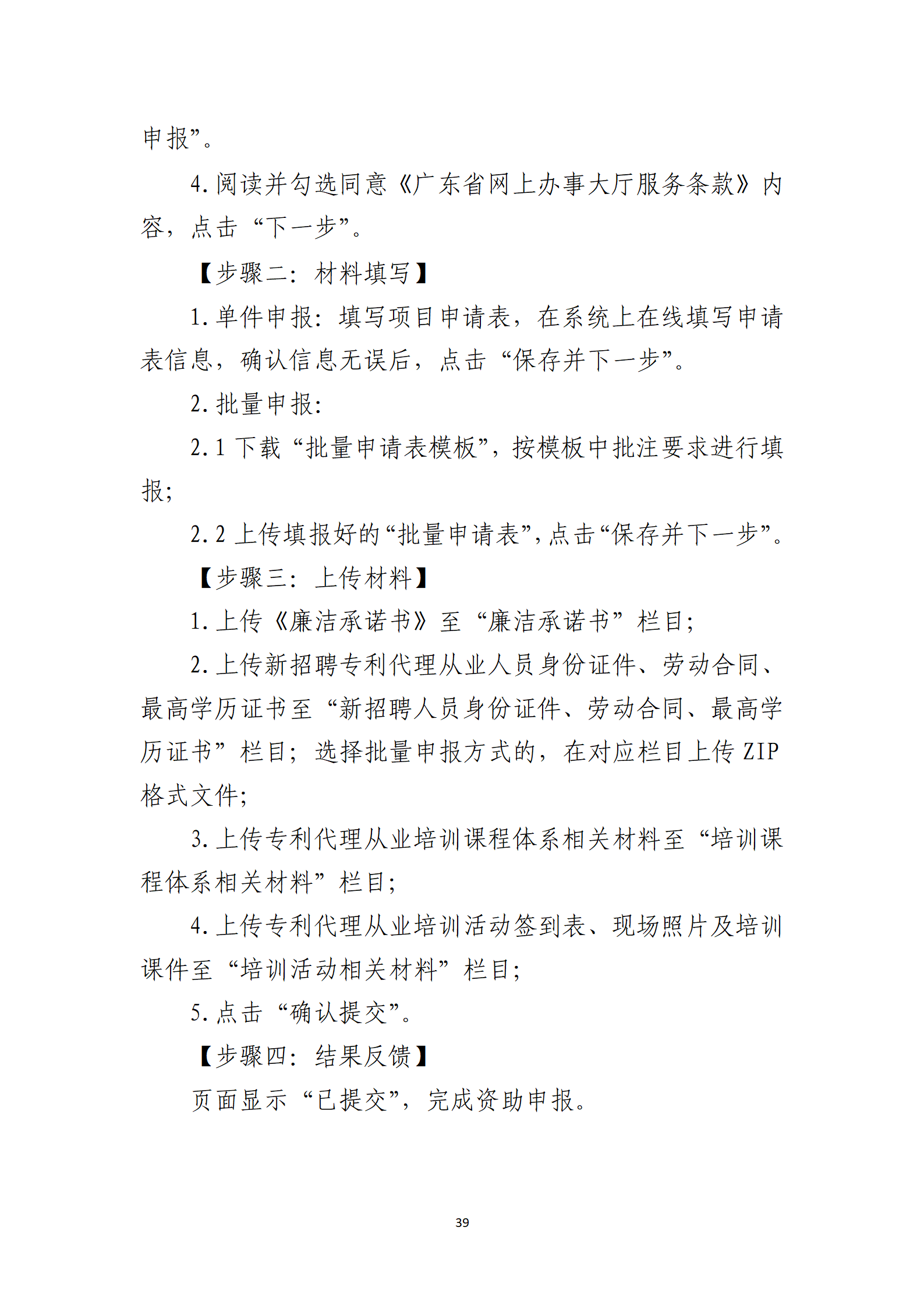 取得專利代理師資格獎勵5萬，再擁有法律資格證獎勵3萬，中級知識產(chǎn)權(quán)職稱獎勵3萬！