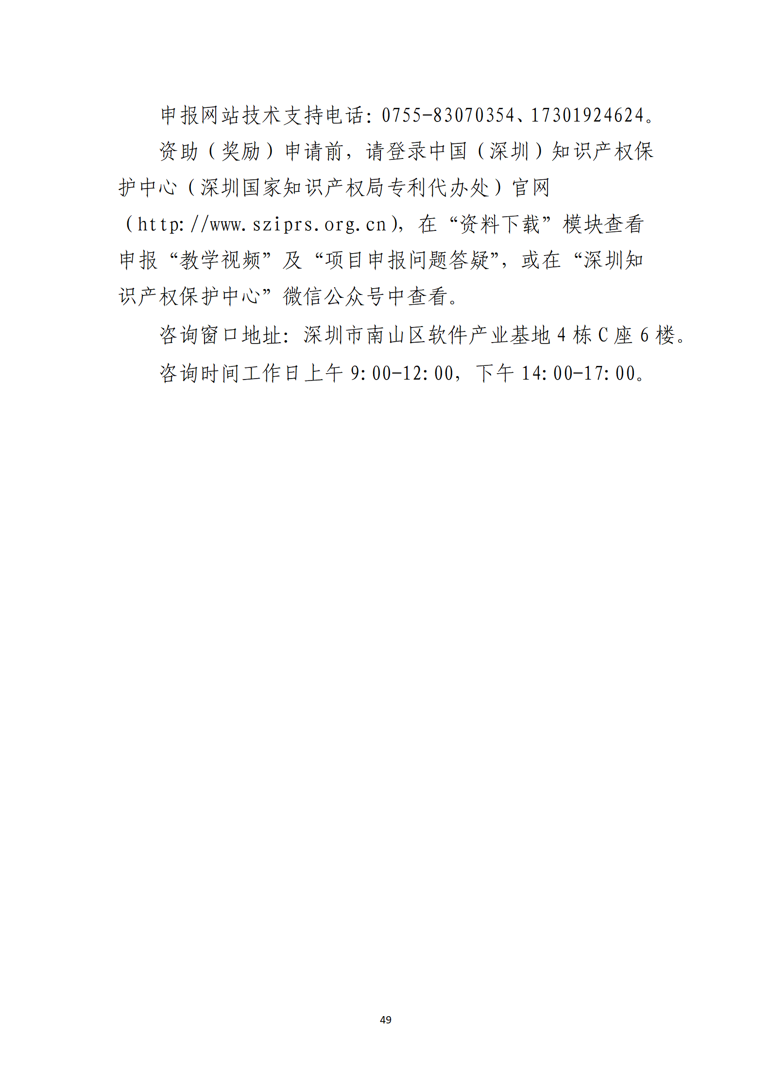 取得專利代理師資格獎勵5萬，再擁有法律資格證獎勵3萬，中級知識產(chǎn)權(quán)職稱獎勵3萬！