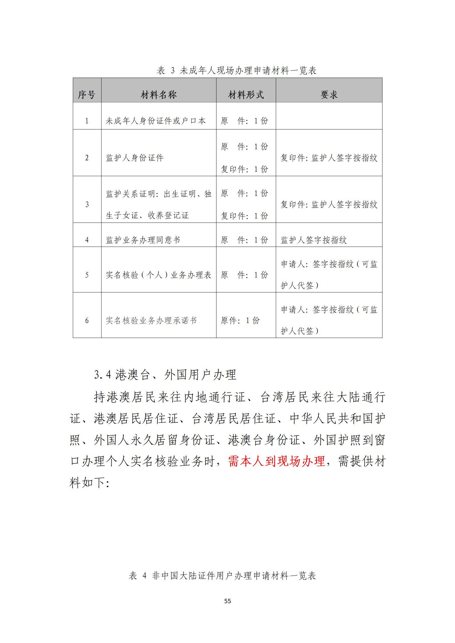 取得專利代理師資格獎(jiǎng)勵(lì)5萬，再擁有法律資格證獎(jiǎng)勵(lì)3萬，中級(jí)知識(shí)產(chǎn)權(quán)職稱獎(jiǎng)勵(lì)3萬！