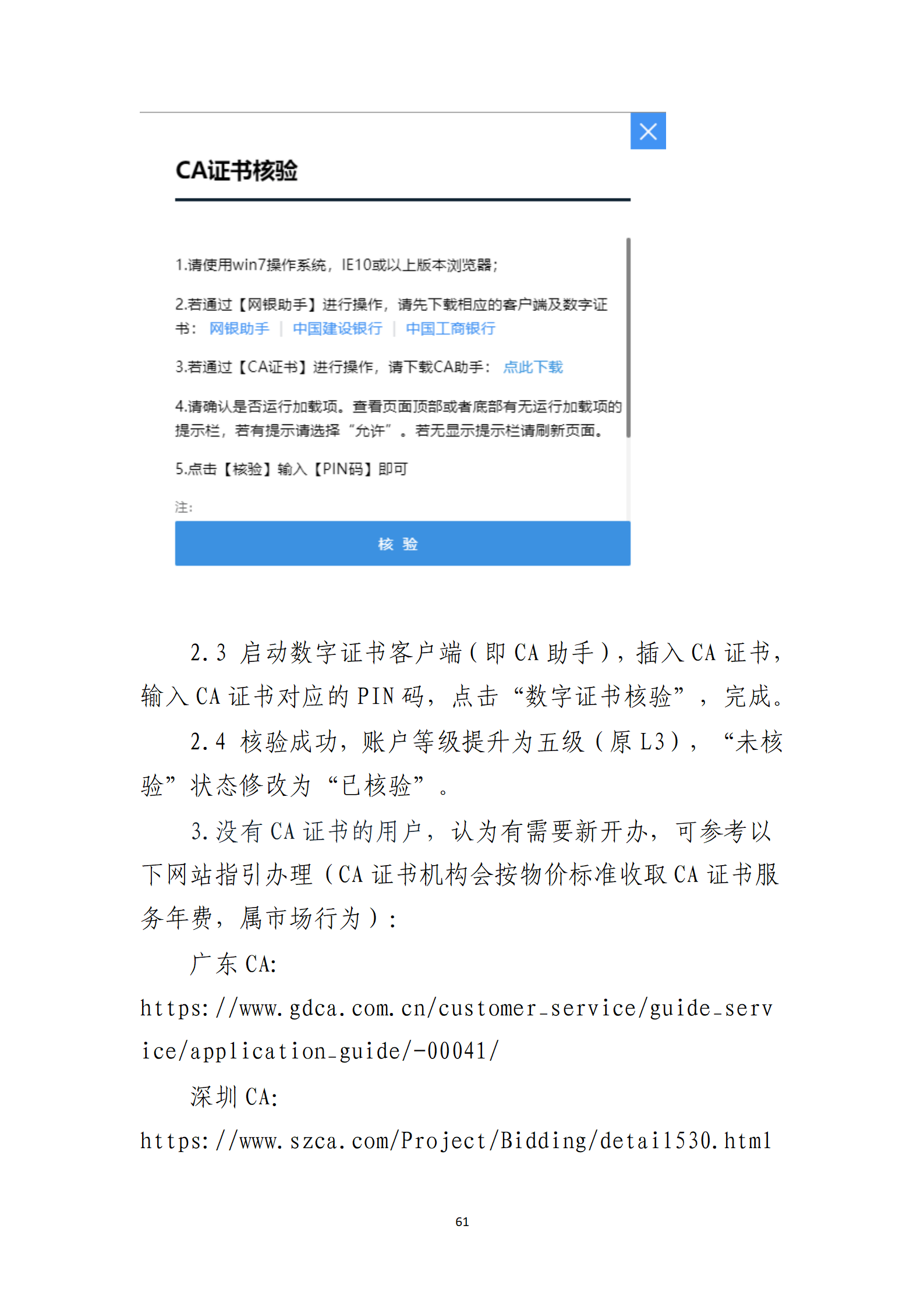 取得專利代理師資格獎勵5萬，再擁有法律資格證獎勵3萬，中級知識產(chǎn)權(quán)職稱獎勵3萬！