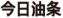 廣州發(fā)布2023年廣州知識產(chǎn)權(quán)保護十大典型案例