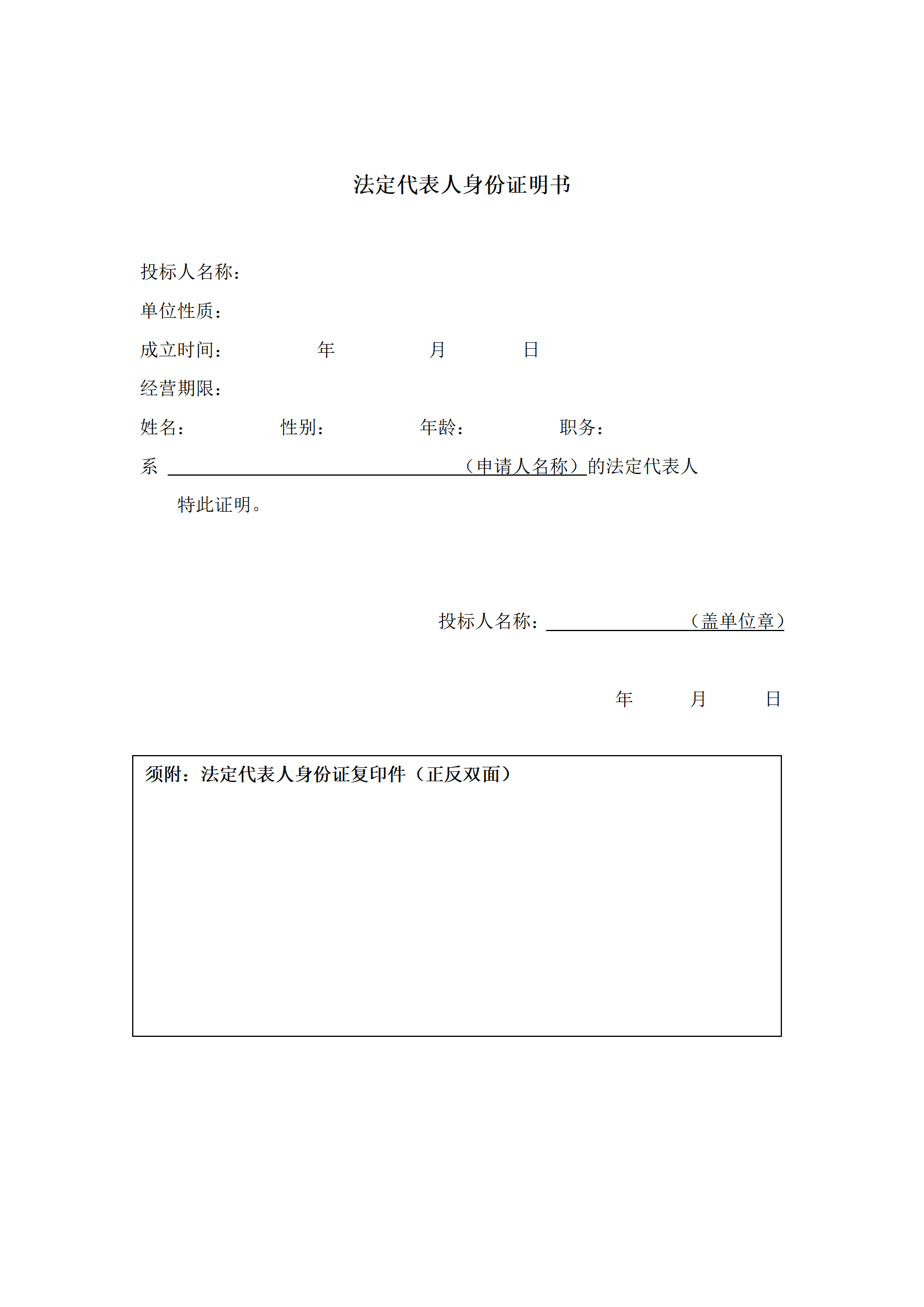 985高校采購代理要求授權率不低于80%，發(fā)明專利最高4200元，實用新型2500元！