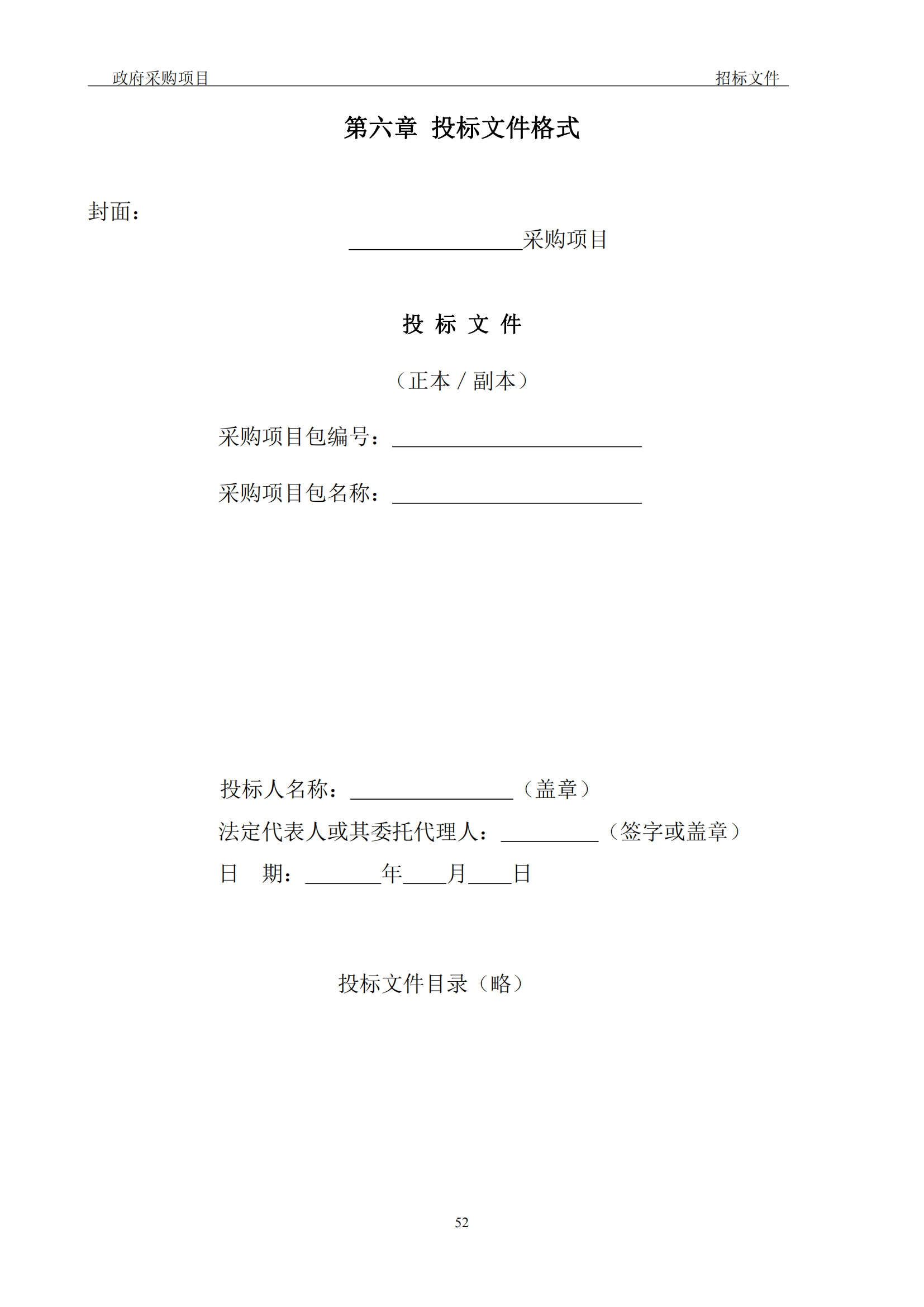 發(fā)明專利最高3900元，實用新型2100元，發(fā)明專利授權率不低于80%！3家代理機構(gòu)中標