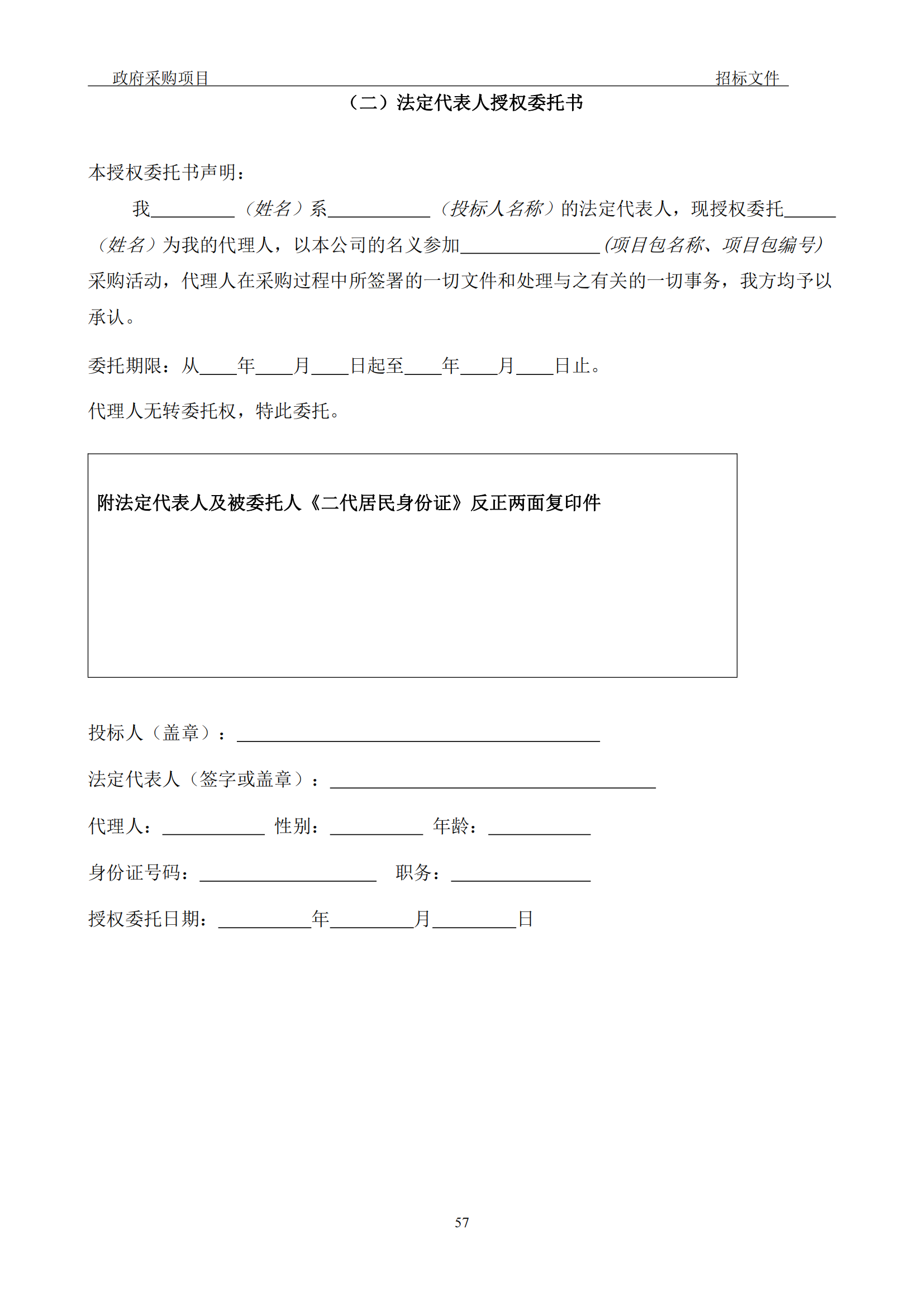 發(fā)明專利最高3900元，實用新型2100元，發(fā)明專利授權率不低于80%！3家代理機構中標