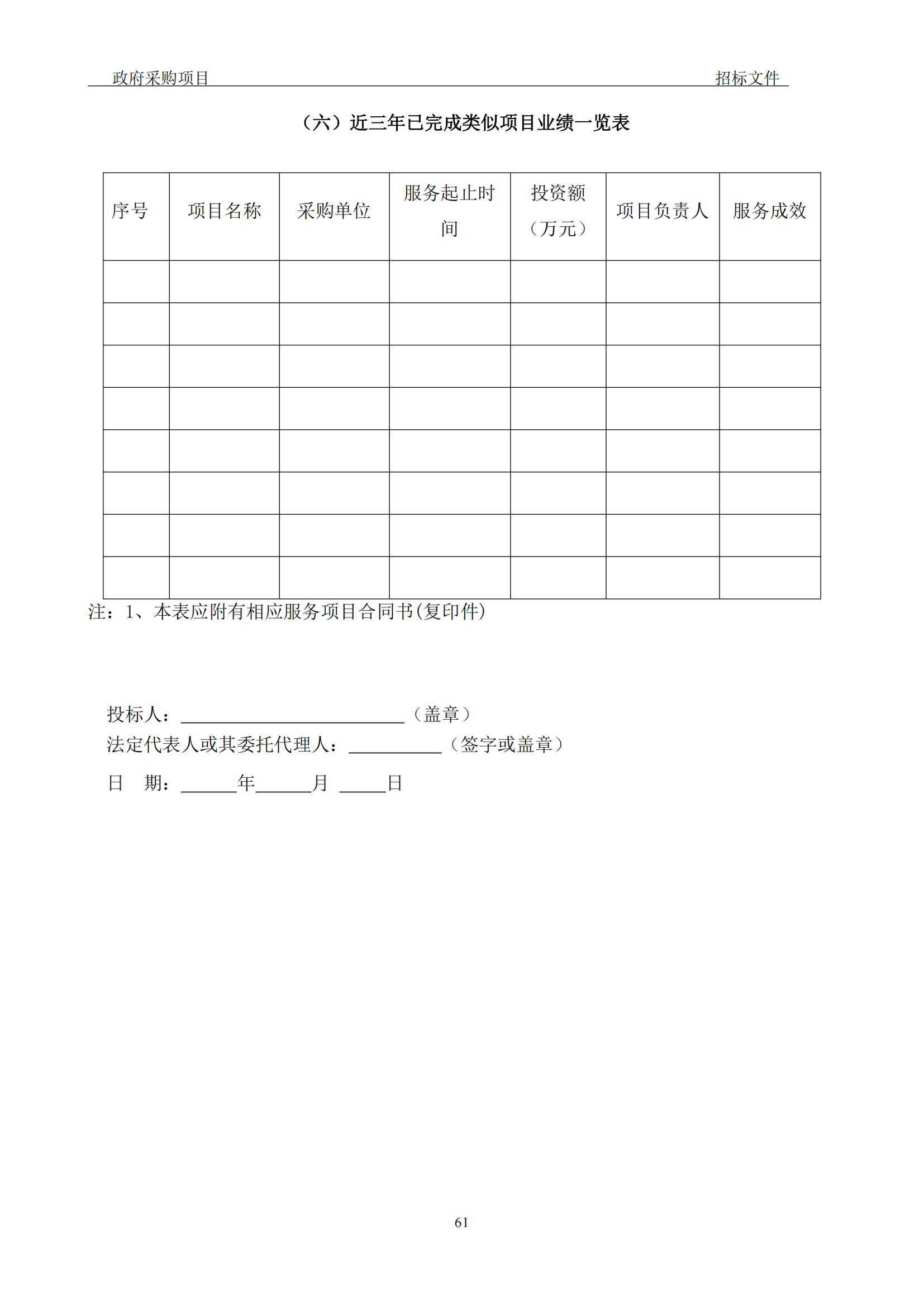 發(fā)明專利最高3900元，實(shí)用新型2100元，發(fā)明專利授權(quán)率不低于80%！3家代理機(jī)構(gòu)中標(biāo)