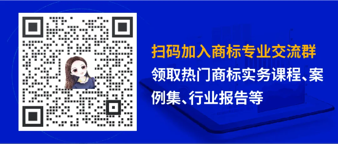 商標侵權案件中懲罰性賠償的適用問題分析